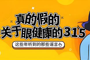 新利18体育足球直播截图2