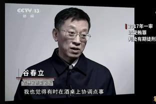 终于！勇士下半场罕见调整首发 维金斯卢尼下 波杰姆库明加上