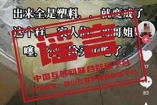 圆神启动？安东尼数据：81分钟7抢断！15次地面对抗9成功 评分6.9